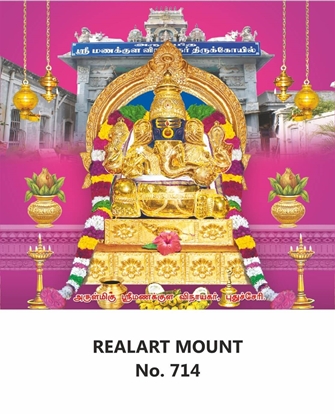 R714 Srimanakula Vinayagar Daily Calendar 2026 Print