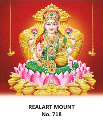 R718 Gopura Lakshmi Daily Calendar 2026 Print