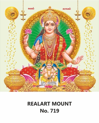 R719 Lord Lakshmi Daily Calendar 2026 Print
