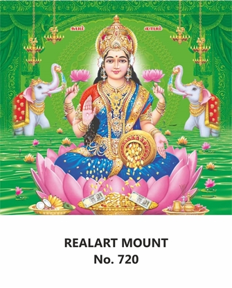 R720 Dhana Lakshmi Daily Calendar 2026 Print