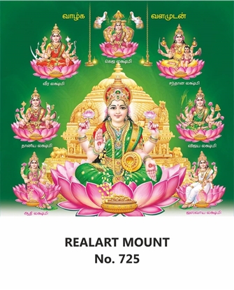 R725 Asta Lakshmi Daily Calendar 2026 Print
