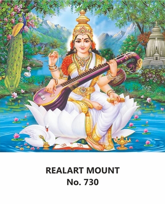 R730 Saraswathi Daily Calendar 2026 Print