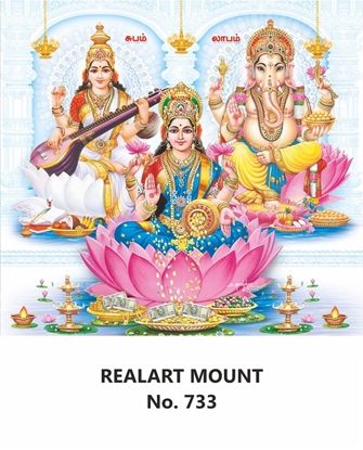 R733 Diwali Pooja Daily Calendar 2026 Print
