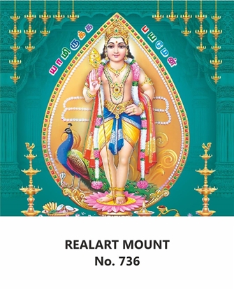 R736 Murugan Daily Calendar 2026 Print