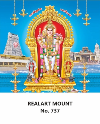 R737 Thiruchendur Murugan Daily Calendar 2026 Print