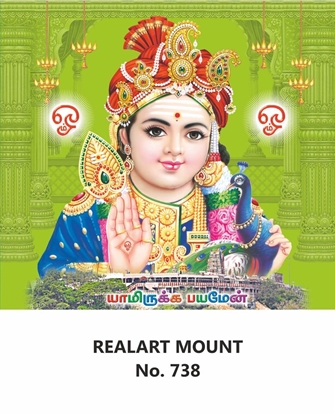 R738 Lord Karthikeyan Daily Calendar 2026 Print