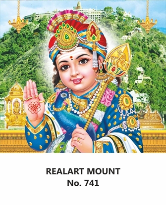 R741 Murugan Daily Calendar 2026 Print