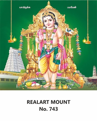 R743 Murugan Daily Calendar 2026 Print