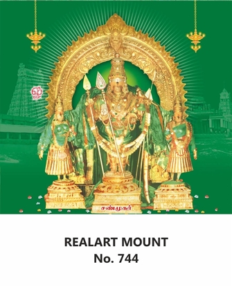 R744 Shanmugar Daily Calendar 2026 Print