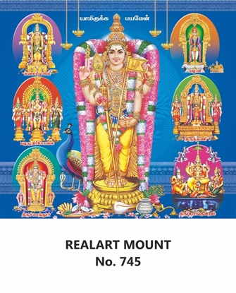 R745 Arupadai Murugan Daily Calendar 2026 Print