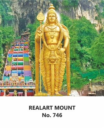 R746 Murugan Daily Calendar 2026 Print