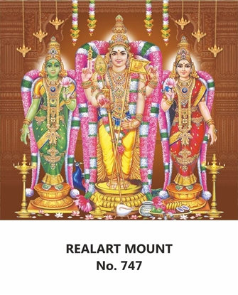 R747 Murugan Valli Devaya Daily Calendar 2026 Print