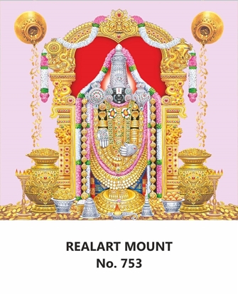 R753 Lord Balaji Daily Calendar 2026 Print