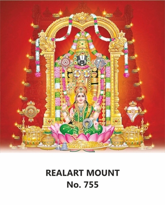 R755 Lakshmi Balaji Daily Calendar 2026 Print