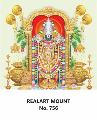 R756 Lord Balaji Daily Calendar 2026 Print