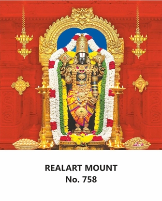 R758 Thirupathi Daily Calendar 2026 Print