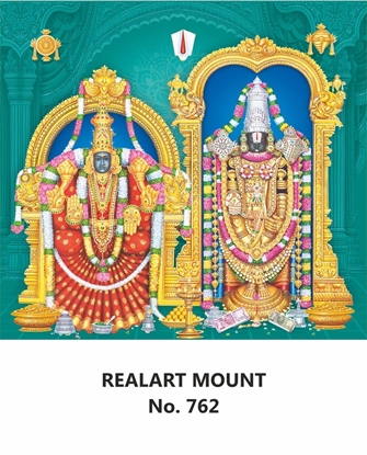 R762 Padmavathi  Lakshmi Daily Calendar 2026 Print