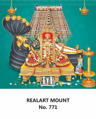 R771 Sri Ranganatha Swamy Daily Calendar 2026 Print