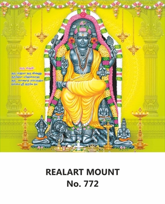R772 Guru Bhagavan Daily Calendar 2026 Print