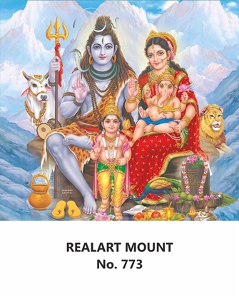 R773 Sivan Family Daily Calendar 2026 Print