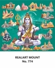 Click to zoom R774 Sivan Daily Calendar 2026 Print