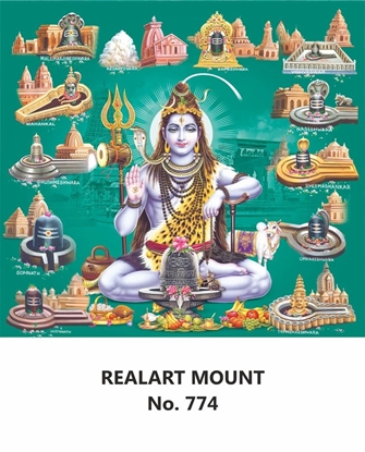 R774 Sivan Daily Calendar 2026 Print