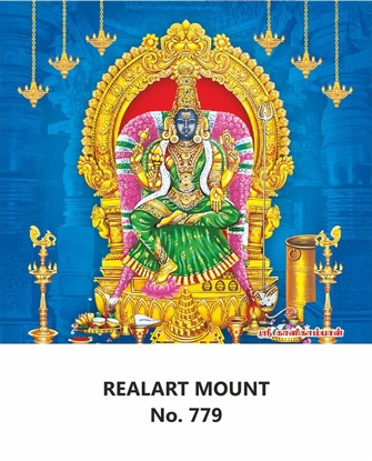R779 Amman Daily Calendar 2026 Print 