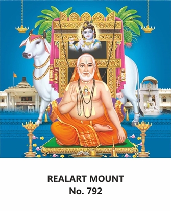 R792 Ragavendra Daily Calendar 2026 Print 