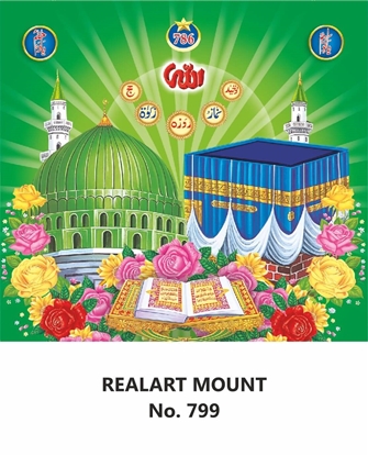 R799 Musilim Daily Calendar 2026 Print 