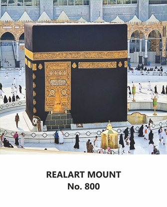R800 Musilim Daily Calendar 2026 Print 