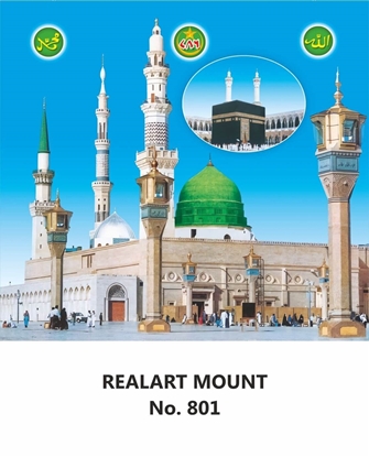 R801 Musilim Daily Calendar 2026 Print 