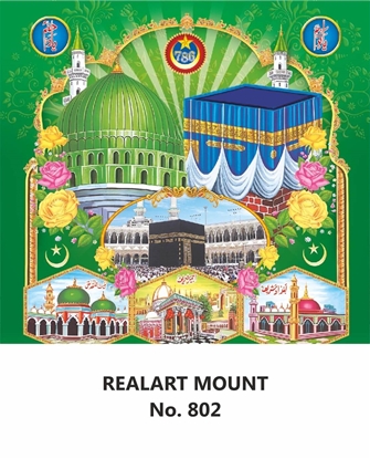 R802 Five Holy Places Daily Calendar 2026 Print 