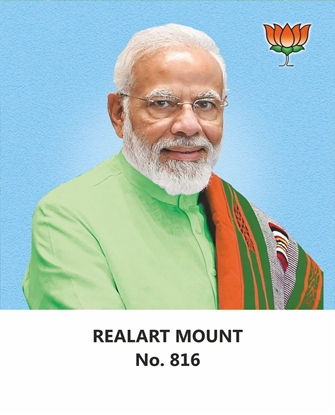 R816 Narendra Modi Daily Calendar 2026 Print 