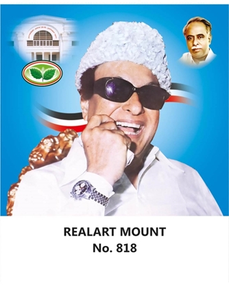 R818 M. G. Ramachandran Daily Calendar 2026 Print 