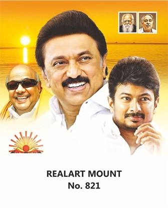 R821 M. K. Stalin Daily Calendar 2026 Print 