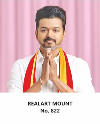 R822 Joseph Vijay Chandrasekhar  Daily Calendar 2026 Print 