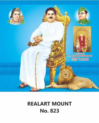 R823 U. Muthuramalingam Thevar Daily Calendar 2026 Print 