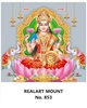 Click to zoom R853 Lakshmi Daily Calendar 2026 Print