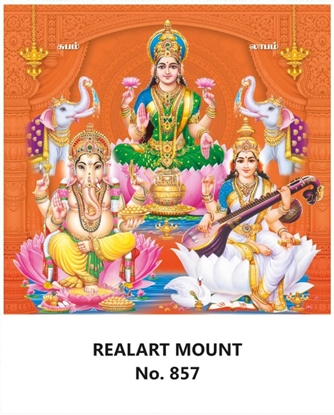 R857 All Gods Daily Calendar 2026 Print