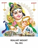 Click to zoom R861 Murugan Daily Calendar 2026 Print