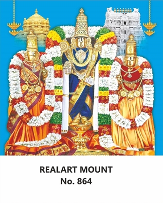 R864 Srinivasa Kalyanam Daily Calendar 2026 Print