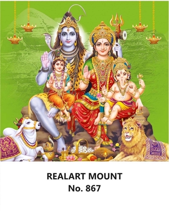 R867 Sivan Family Daily Calendar 2026 Print