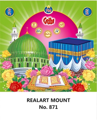 R871 Musilim Daily Calendar 2026 Print