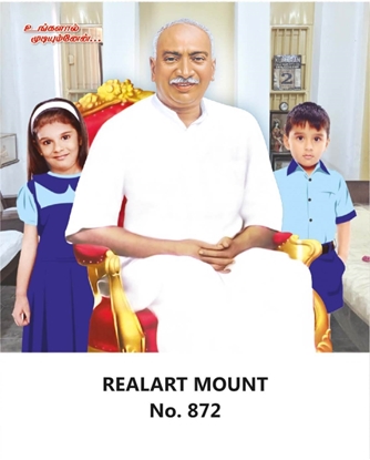 R872 K. Kamaraj Daily Calendar 2026 Print