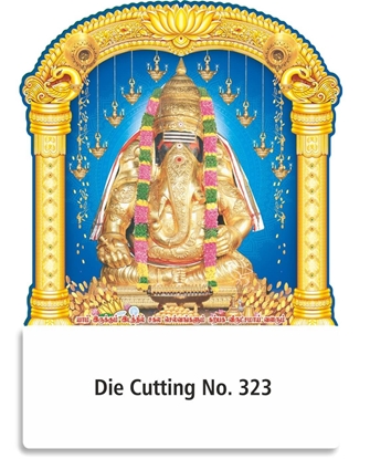 R323 Karpaga Vinayagar Daily Calendar Printing 2026
