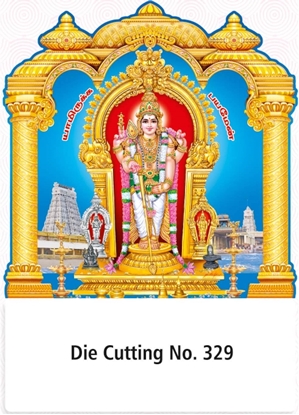 R329 Thiruchendur Murugan Daily Calendar Printing 2026
