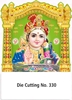 Click to zoom R330 Lord Murugan Daily Calendar Printing 2026