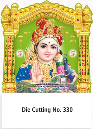 R330 Lord Murugan Daily Calendar Printing 2026