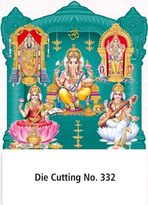 R332 All Gods Daily Calendar Printing 2026