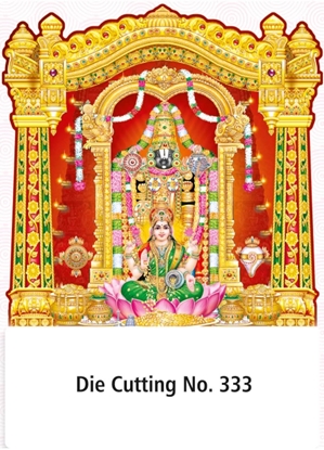 R333 Lord Balaji Daily Calendar Printing 2026